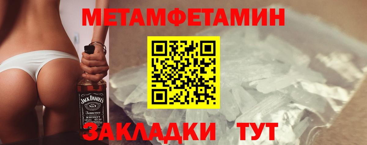 АМФ  ссылка на мегу ONION  Ангарск  Амфетамин VHQ  Вход с VPN 