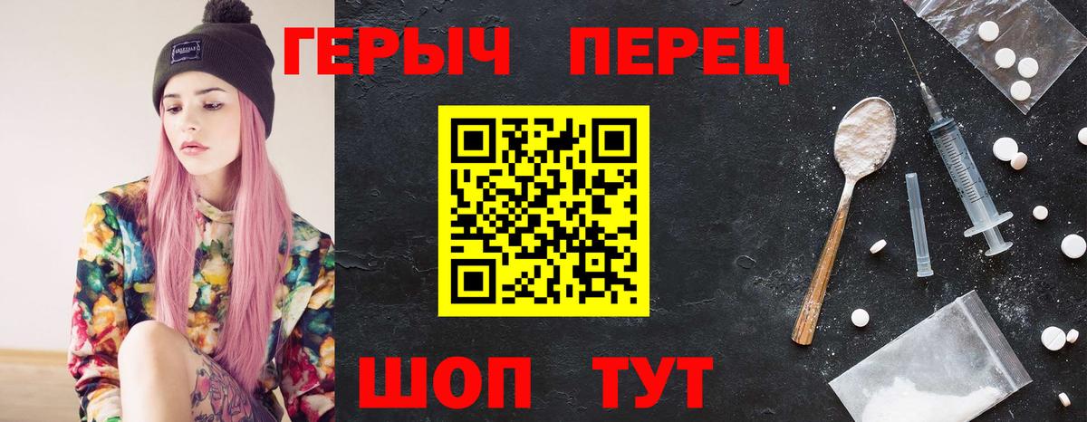 Героин Афган Ангарск
