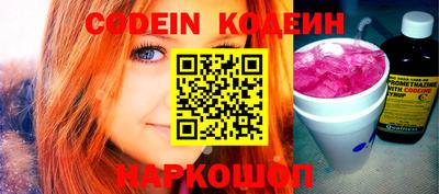 гашик Абакан