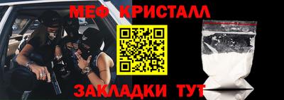 мефедрон VHQ Абинск