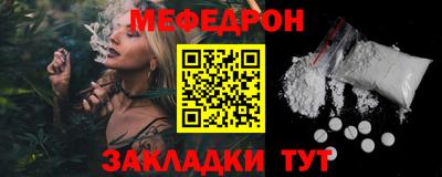 гашик Абакан
