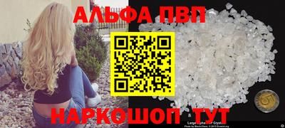 гашик Абакан