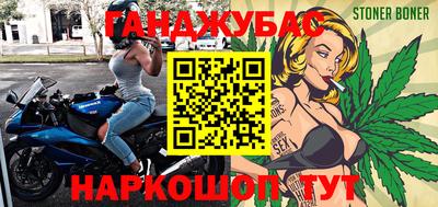 гашик Абакан