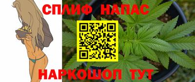 гашишное масло Азнакаево