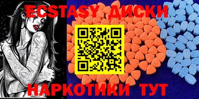 мефедрон VHQ Абинск