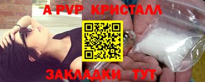 гашик Абакан