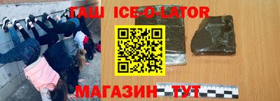 гашишное масло Азнакаево