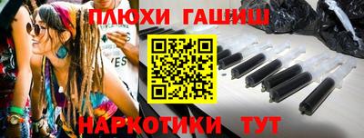 гашишное масло Азнакаево