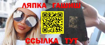 гашик Абакан