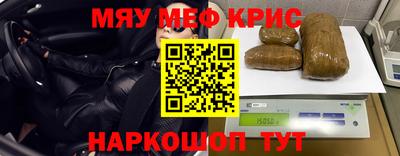 гашишное масло Азнакаево