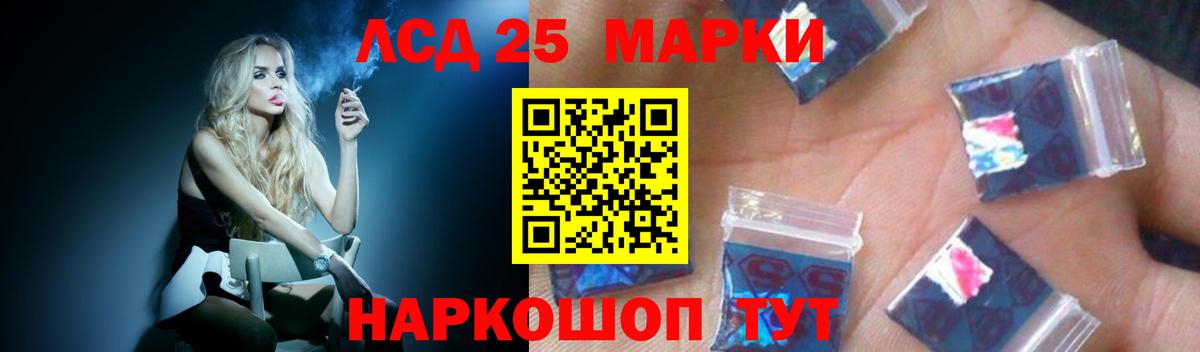 KRAKEN ссылки  Вход с VPN  Ангарск  Лсд 25 экстази ecstasy  ЛСД экстази 