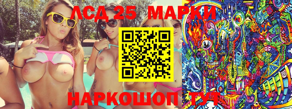 Марки N-bome  Марки N-bome 1500мкг  Вход с VPN  Ангарск 