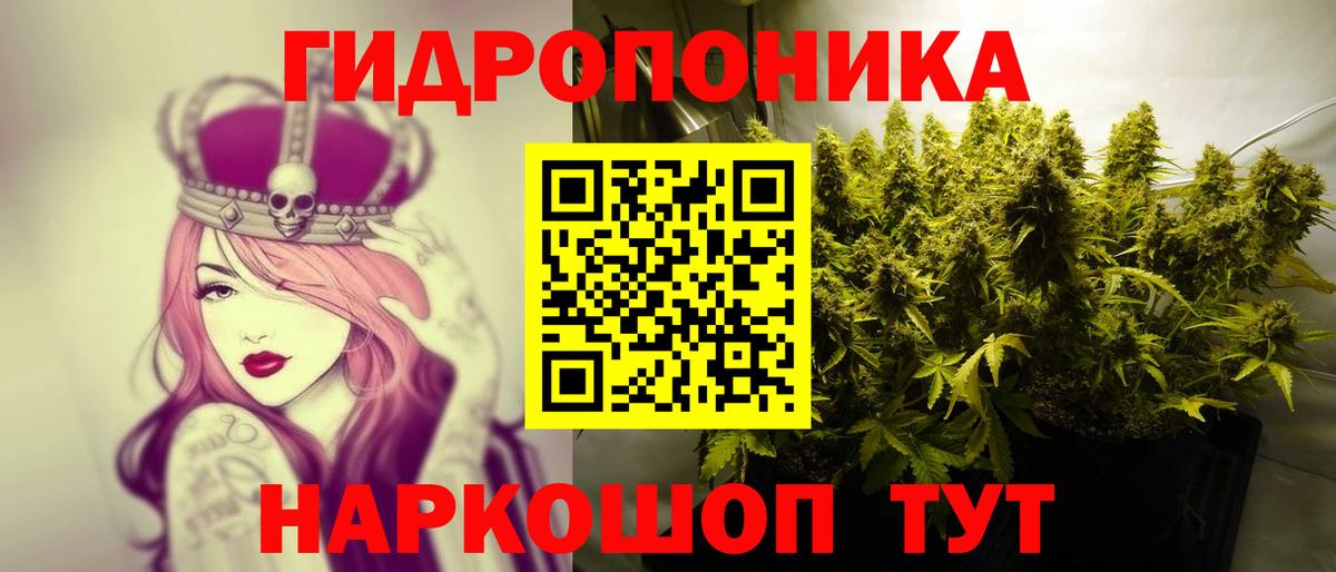 Ангарск  Шишки марихуана SATIVA & INDICA  МАРИХУАНА индика  Вход с VPN  Шишки марихуана ГИДРОПОН 